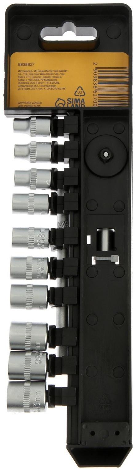 Набор торцевых головок ТУНДРА, трещотка, CrV, 1/4