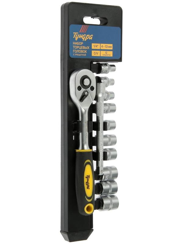 Набор торцевых головок ТУНДРА, трещотка, CrV, 1/4