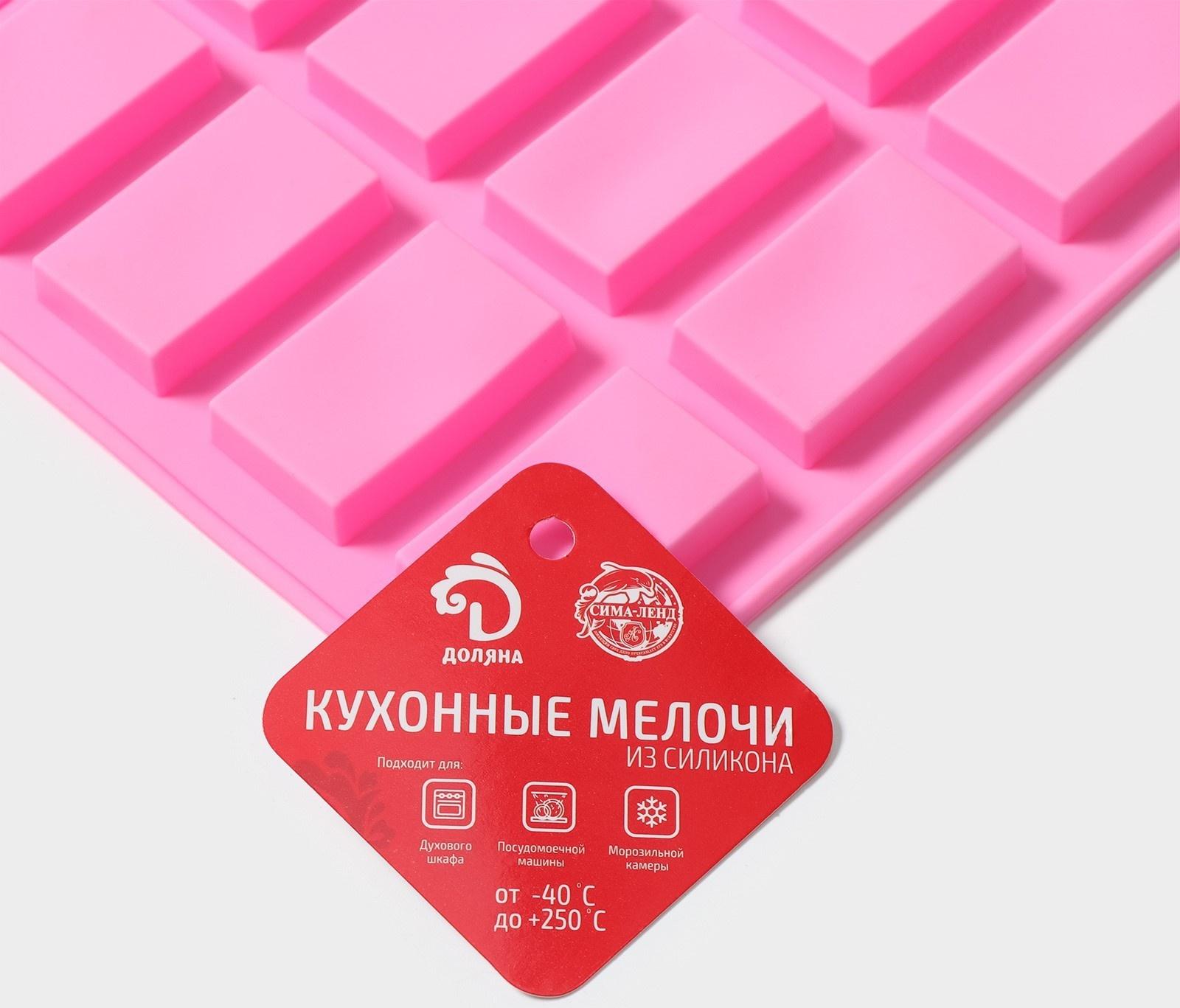 Форма силиконовая для шоколада Доляна «Слитки», 20 ячеек, 29×17×1 см (4,6×2,7 см), цвет розовый