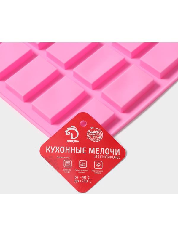 Форма силиконовая для шоколада Доляна «Слитки», 20 ячеек, 29×17×1 см (4,6×2,7 см), цвет розовый