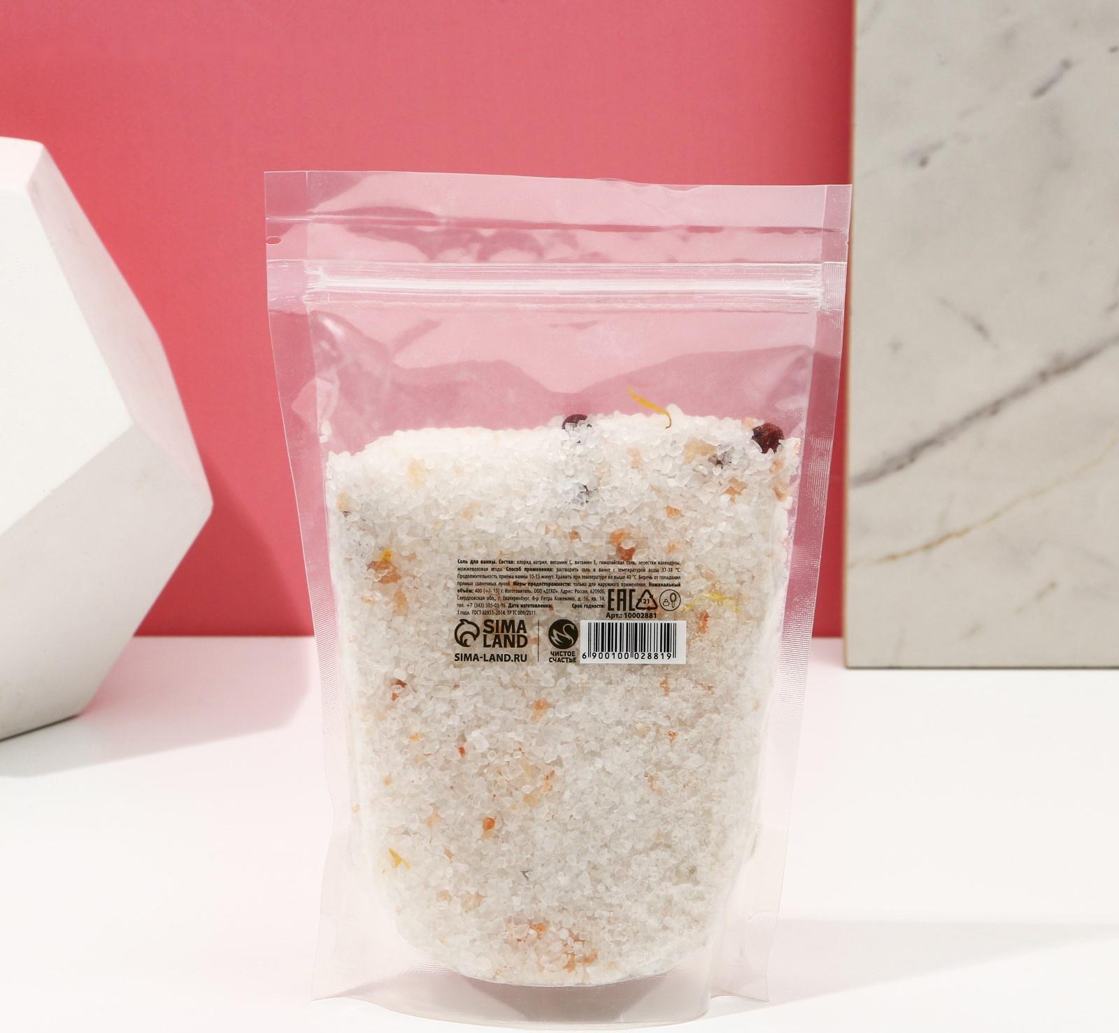 Соль для ванны с можжевеловой ягодой и календулой, 400 г