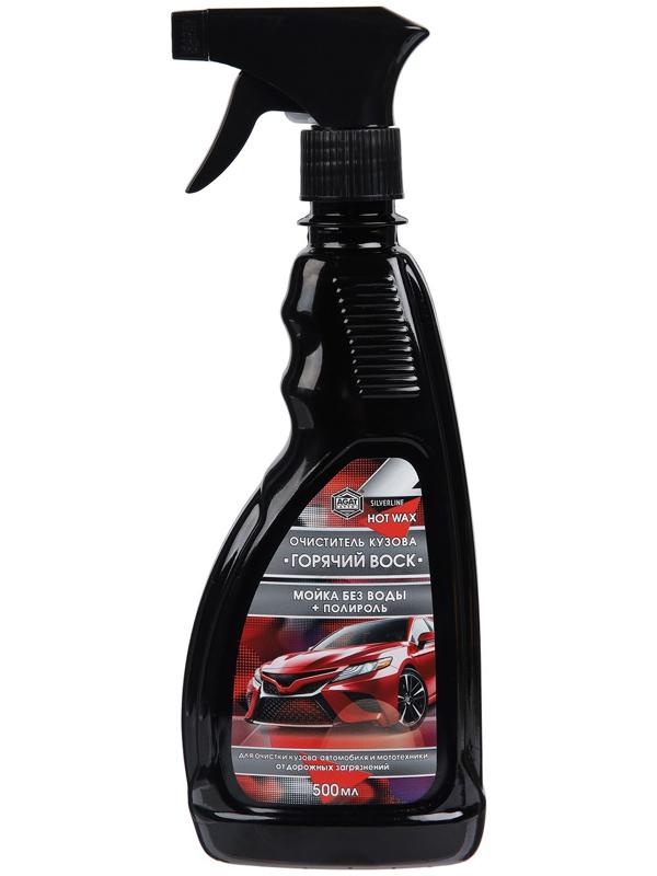 Горячий воск АГАТ, очиститель кузова, 500 мл, триггер