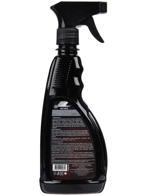 Горячий воск АГАТ, очиститель кузова, 500 мл, триггер