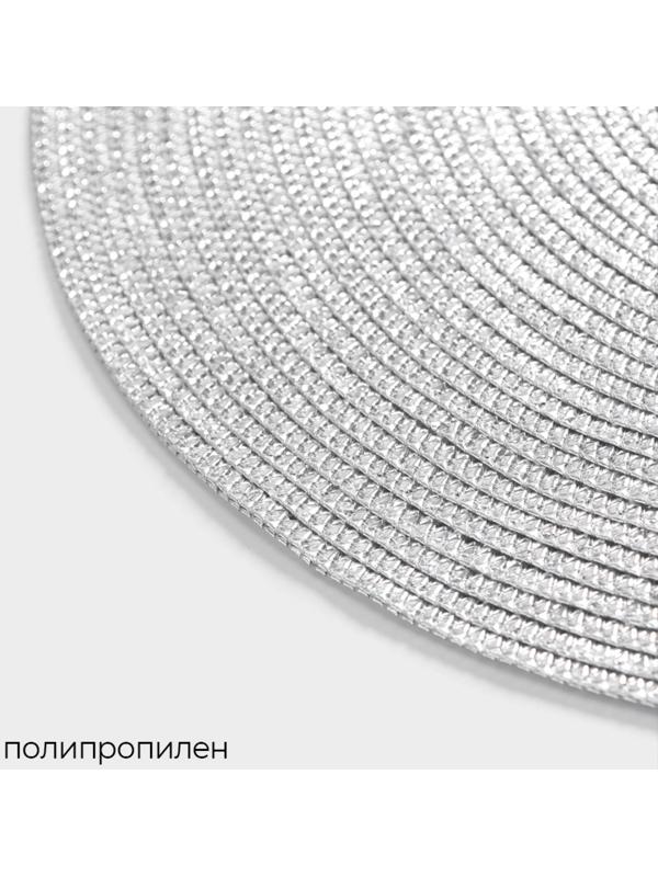 Салфетка сервировочная на стол Magistro «Глори», d=38 см, цвет серебро