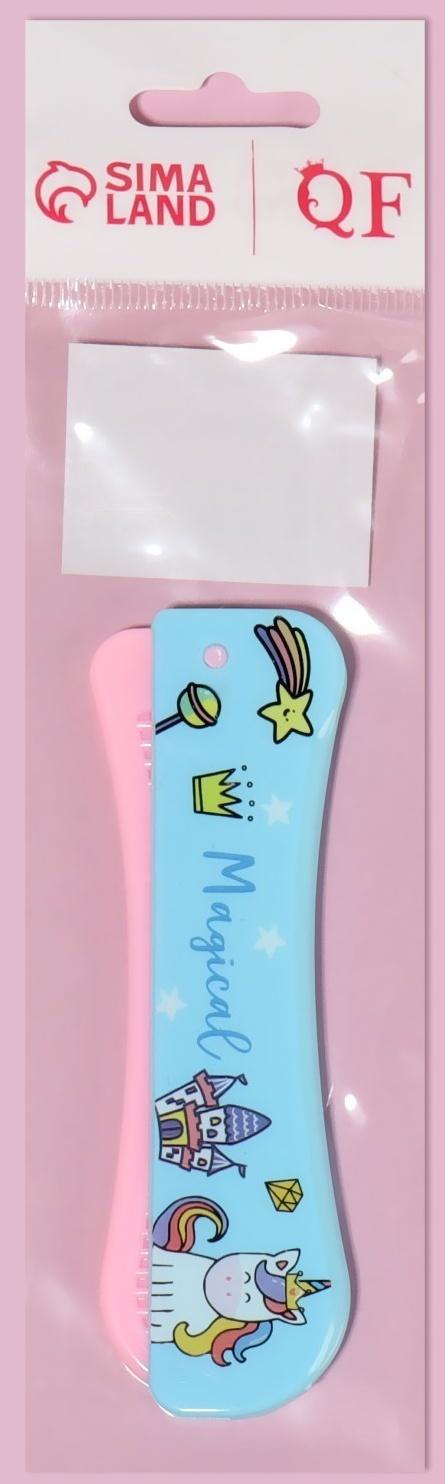 Расчёска складная, 19,5 × 2,5 см, цвет МИКС