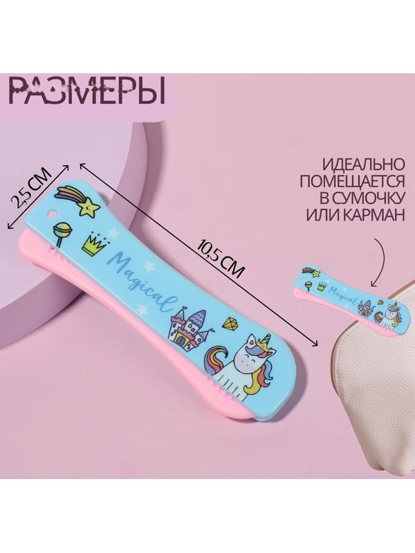 Расчёска складная, 19,5 × 2,5 см, цвет МИКС