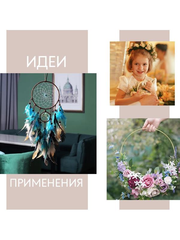 Основа для макраме «Круг», металлическая, d = 10/10,6 см, цвет белый