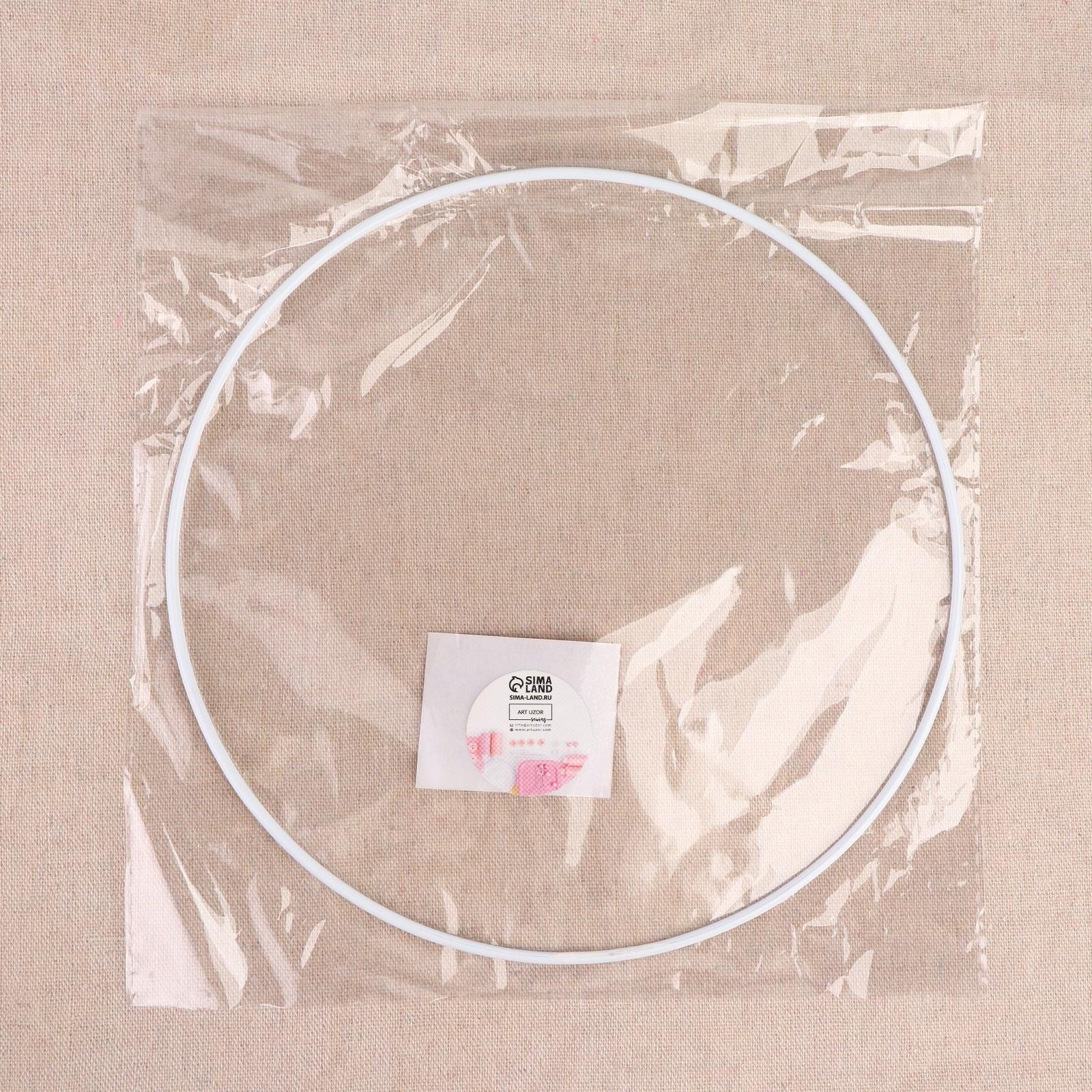 Основа для макраме «Круг», металлическая, d = 20/20,6 см, цвет серебряный