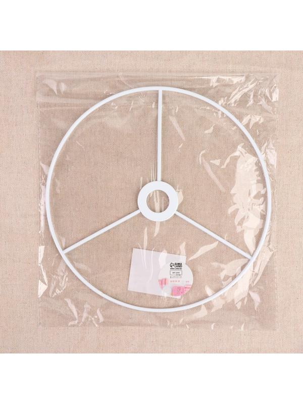 Основа для плетения торшера «Круг», металлическая, d = 20/20,6 см, цвет белый