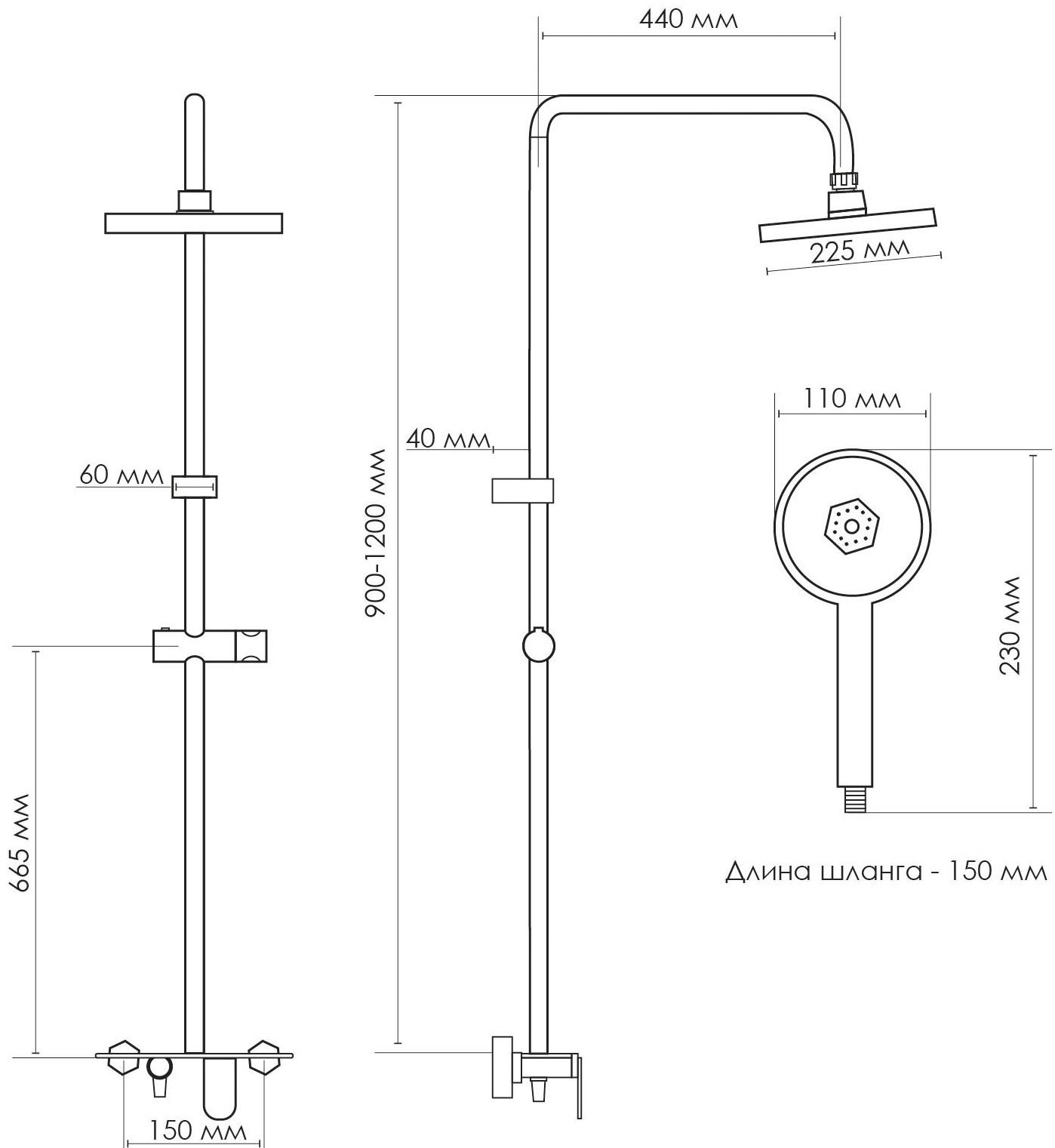 Душевая система ZEIN Z3892, излив в корпусе, лейка верхняя d=23 см, ручная 11.5 см, хром