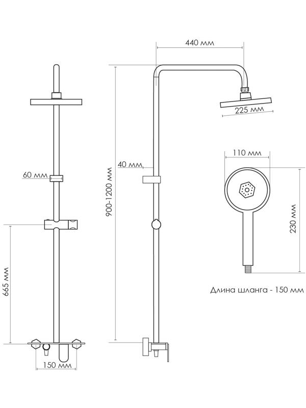 Душевая система ZEIN Z3892, излив в корпусе, лейка верхняя d=23 см, ручная 11.5 см, хром