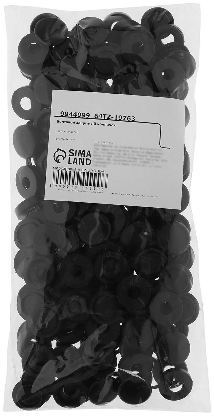 Декоративный колпачок для саморезов, черный, набор 100 шт