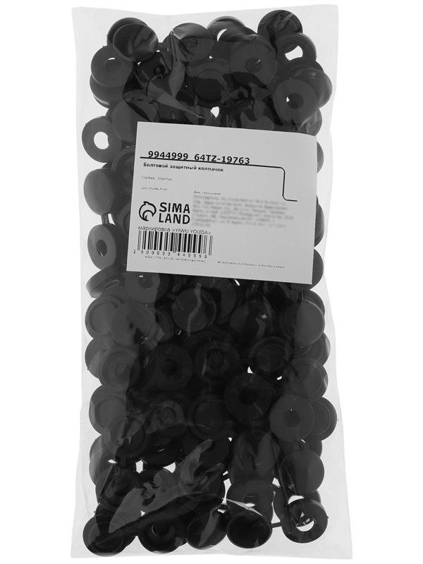 Декоративный колпачок для саморезов, черный, набор 100 шт
