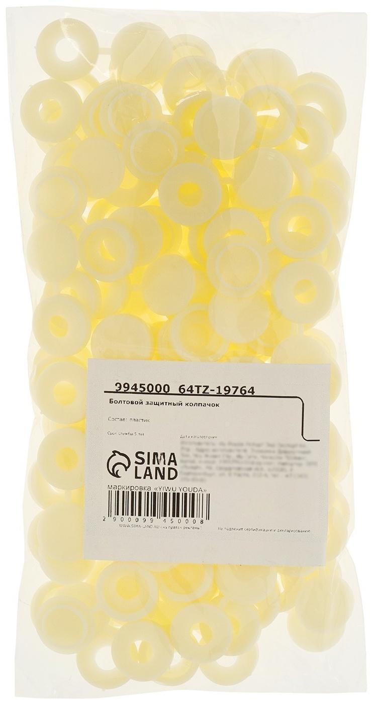 Декоративный колпачок для саморезов, бежевый, набор 100 шт