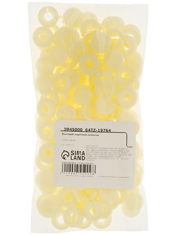 Декоративный колпачок для саморезов, бежевый, набор 100 шт