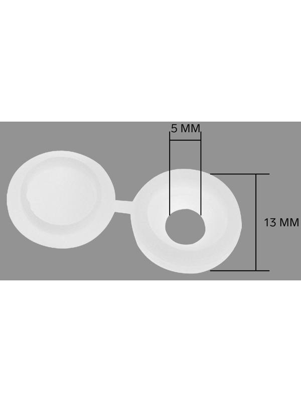 Декоративный колпачок для саморезов, белый, набор 100 шт
