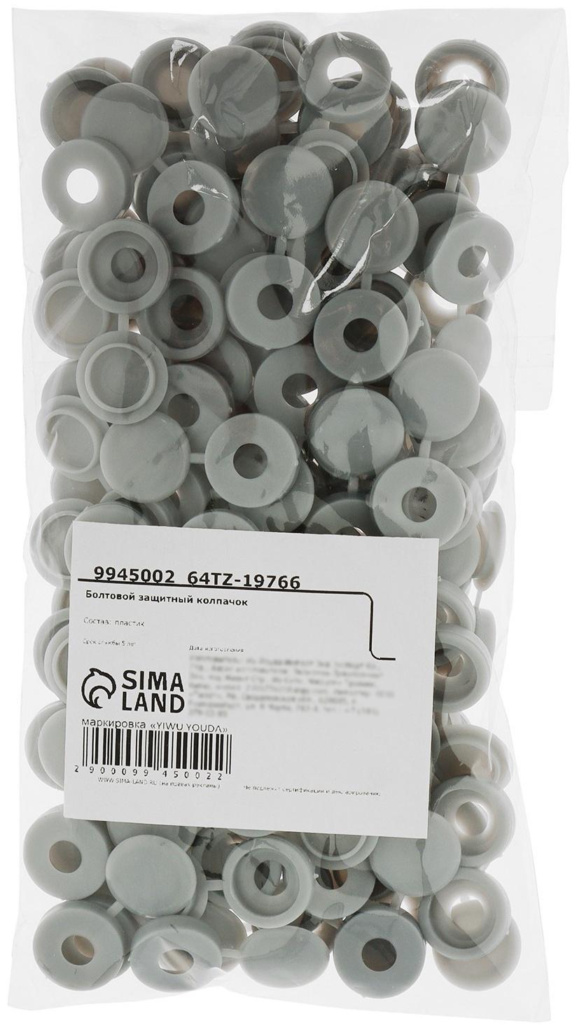 Декоративный колпачок для саморезов, серый, набор 100 шт