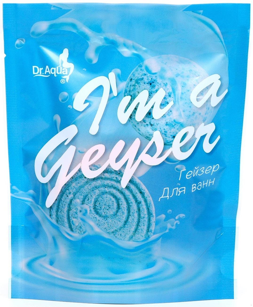 Гейзер для принятия ванн Dr. Aqua Лесная сказка, 100 г