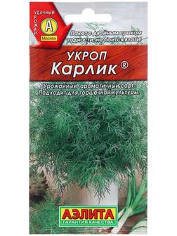 Семена Укроп Карлик  ® Ц/П 3г