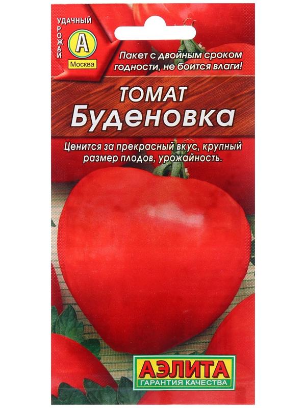 Семена Томат Буденовка   Р Ц/П 20шт