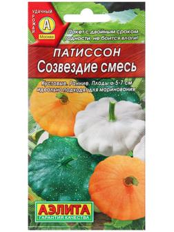 Семена Патиссон Созвездие, смесь Ц/П 1г