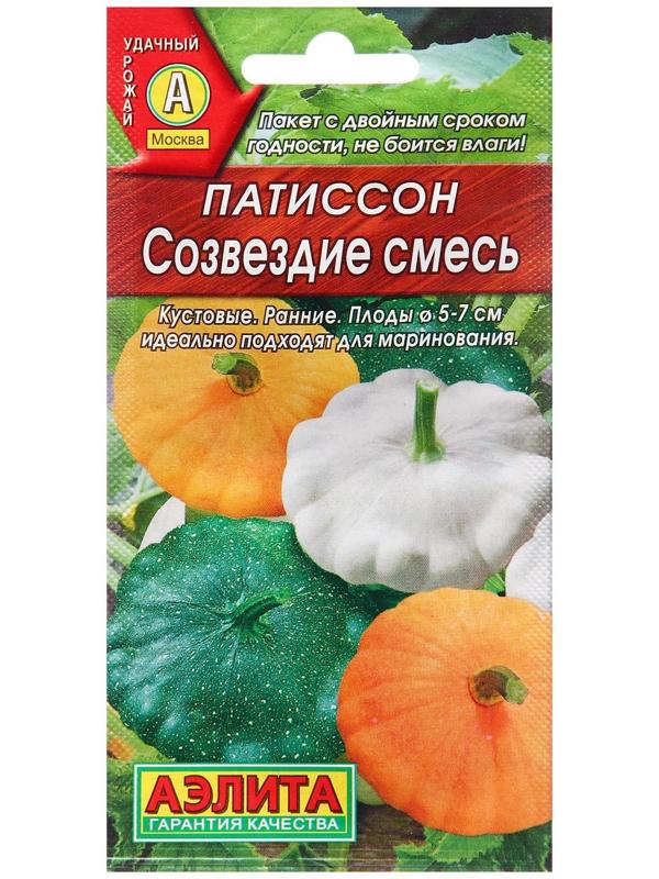 Семена Патиссон Созвездие, смесь Ц/П 1г