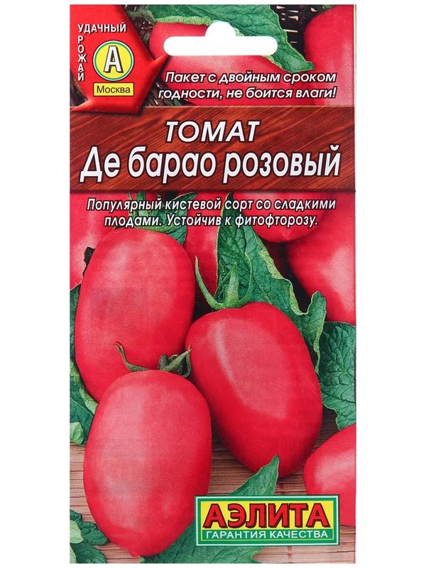 Семена Томат Де Барао розовый   П Ц/П 20шт