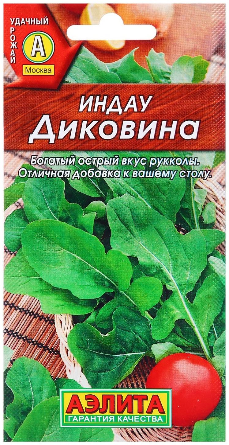 Семена Индау (руккола) Диковина Ц/П 0,3г