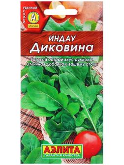 Семена Индау (руккола) Диковина Ц/П 0,3г