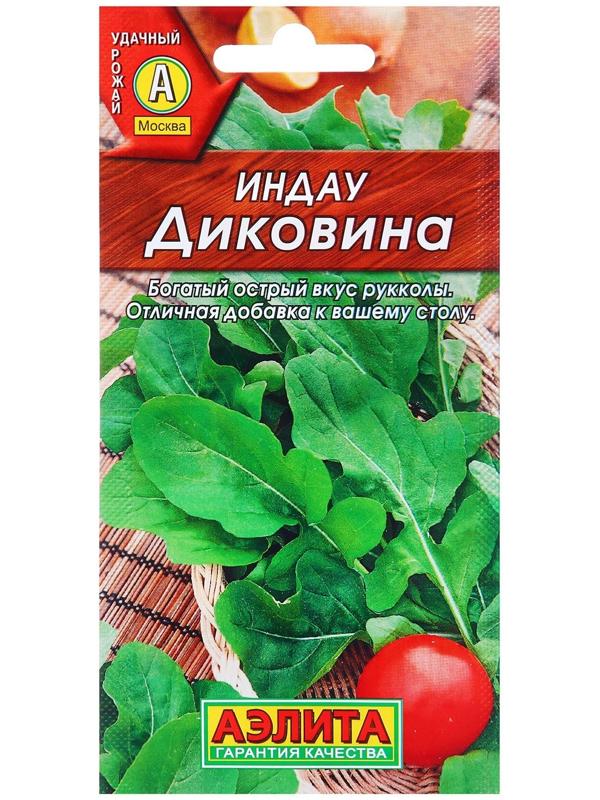 Семена Индау (руккола) Диковина Ц/П 0,3г