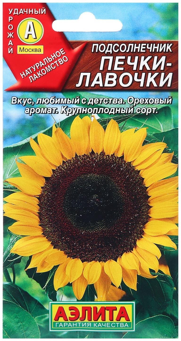 Семена Подсолнечник Печки-лавочки Ц/П 5г