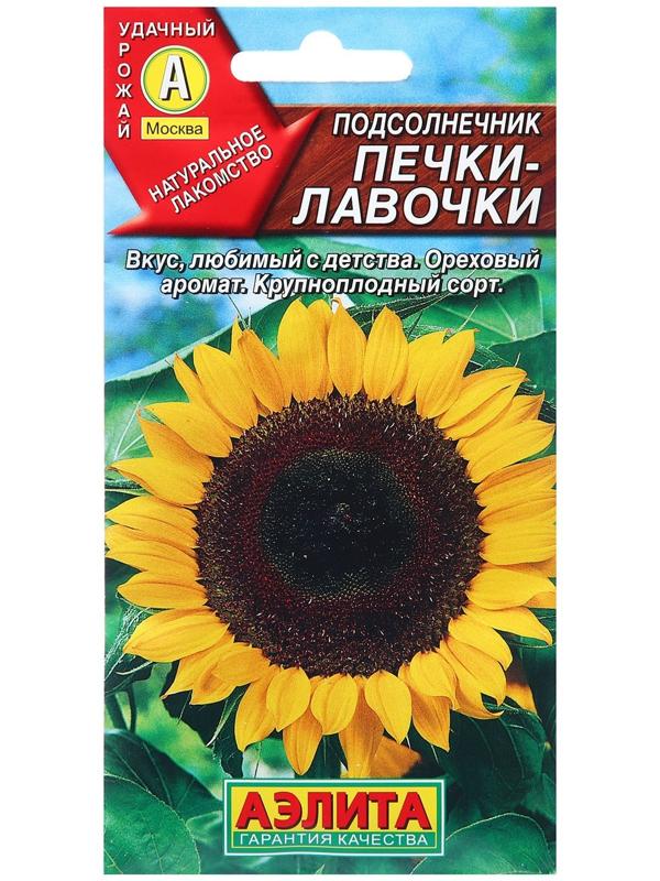 Семена Подсолнечник Печки-лавочки Ц/П 5г