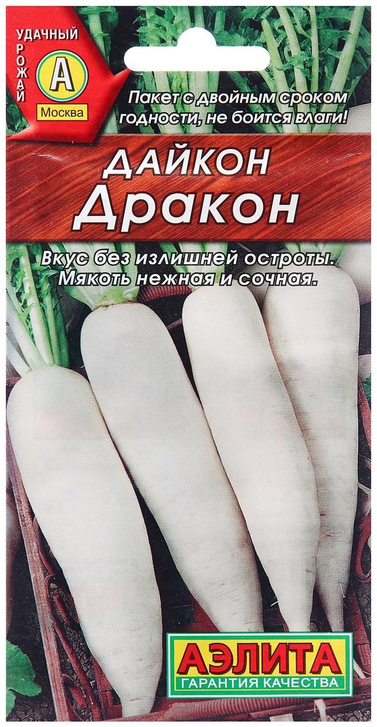 Семена Дайкон Дракон Ц/П 1г
