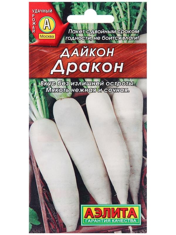 Семена Дайкон Дракон Ц/П 1г
