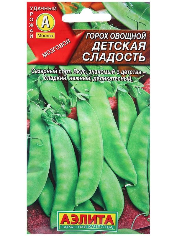 Семена Горох овощной Детская сладость   Сахарный Ц/П 10г