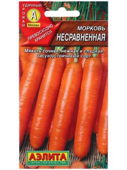 Семена Морковь Несравненная Ц/П 2г