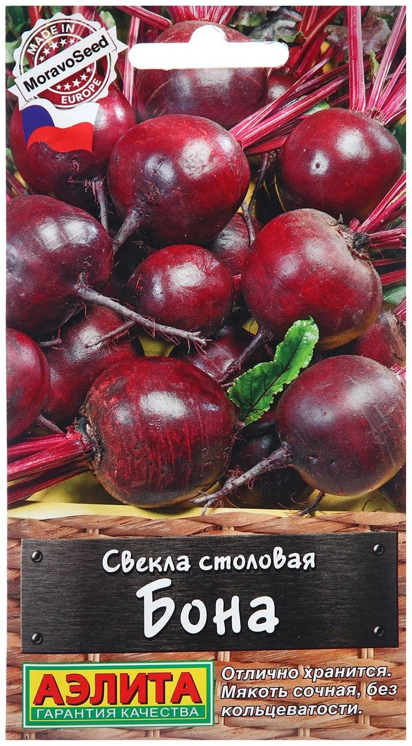 Семена Свекла столовая Бона   Шед. мир. сел. Ц/П 1г