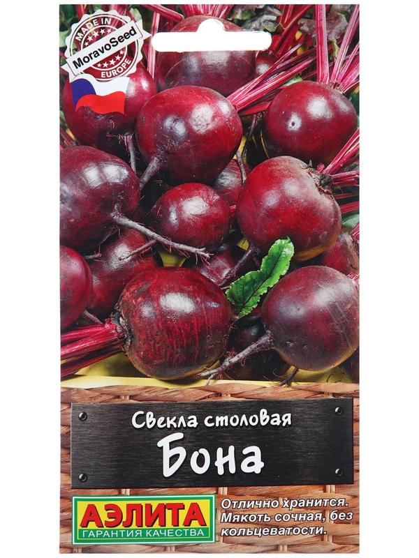 Семена Свекла столовая Бона   Шед. мир. сел. Ц/П 1г