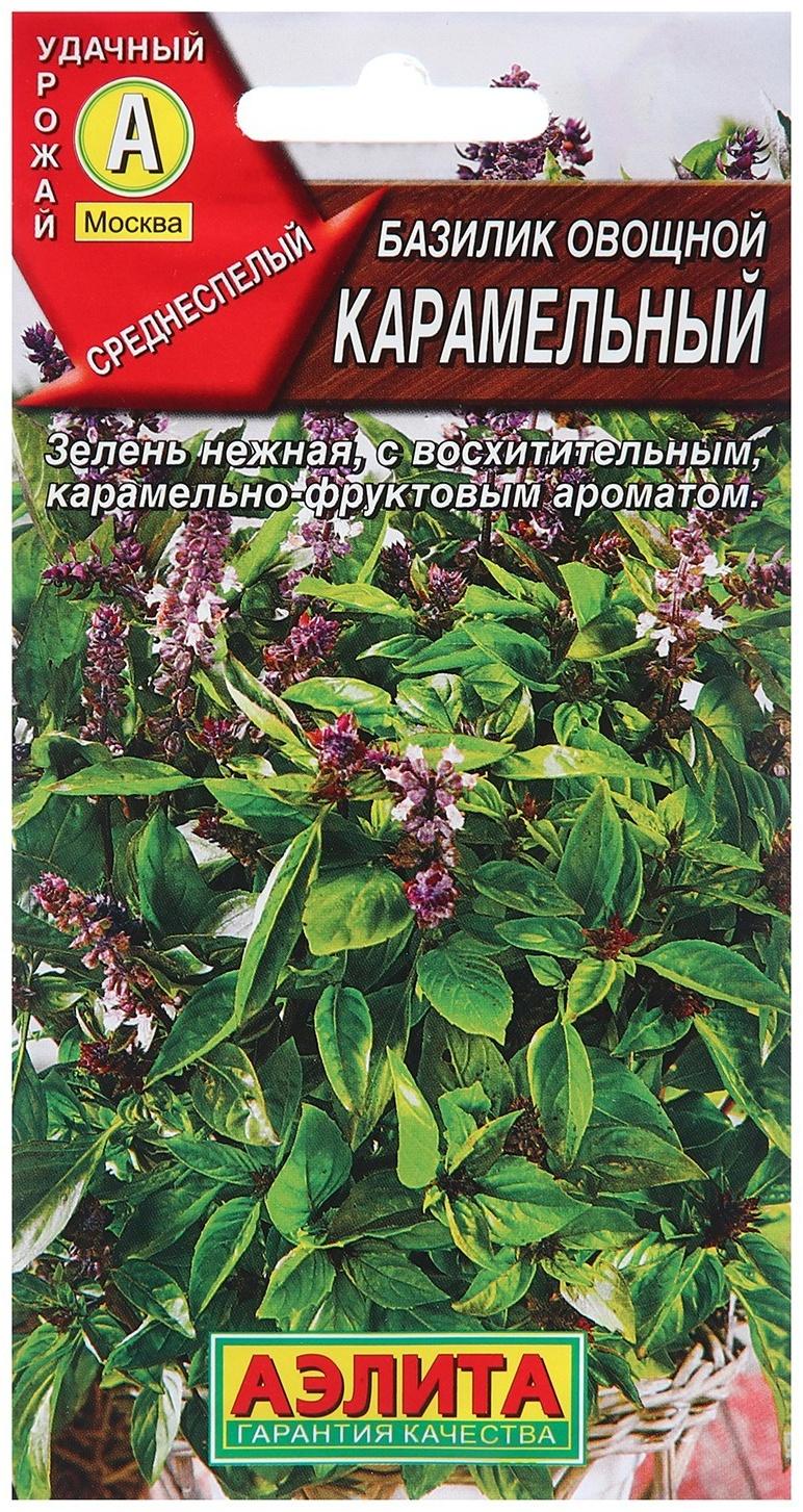 Семена Базилик овощной Карамельный Ц/П 0,3г