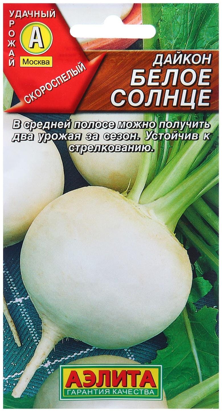 Семена Дайкон Белое солнце  Ор. А Ц/П 1г