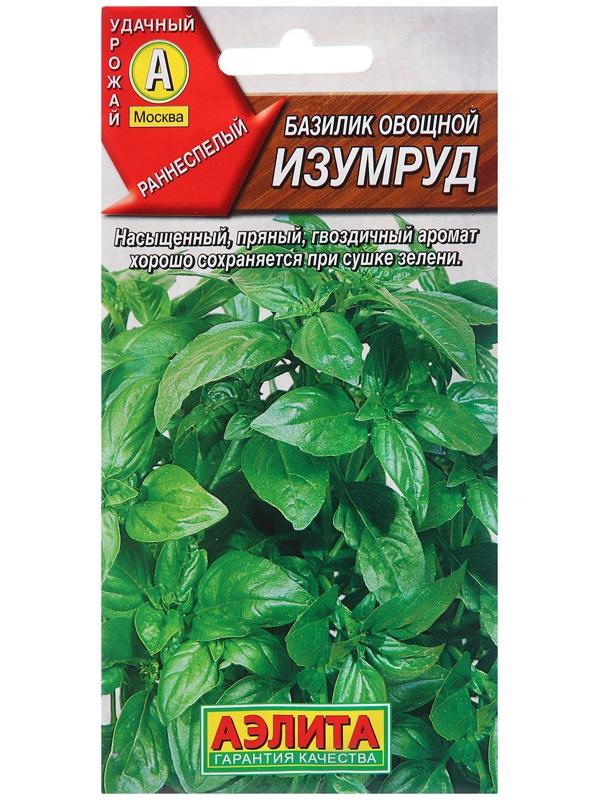 Семена Базилик овощной Изумруд  Ор. А Ц/П 0,3г