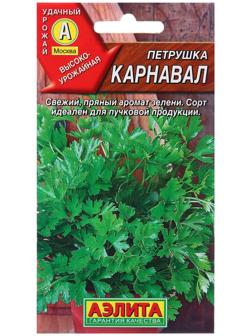 Семена Петрушка листовая Карнавал Ц/П 2г