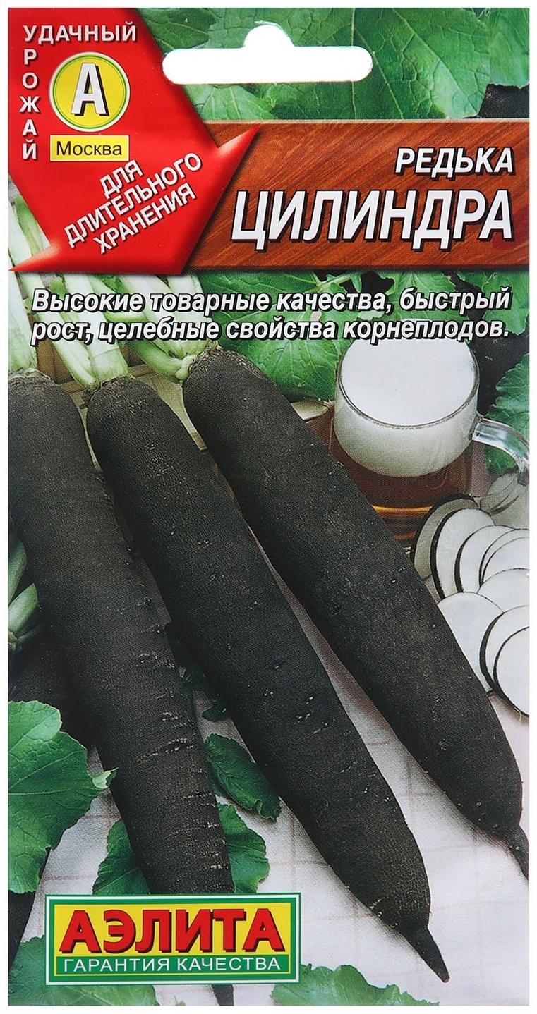 Семена Редька Цилиндра Ц/П 1г