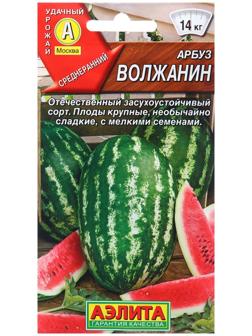 Семена Арбуз Волжанин Ц/П 1г