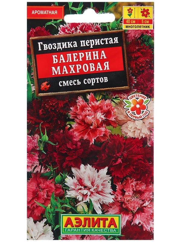 Семена Гвоздика Балерина махровая, смесь сортов   Мн Ц/П 0,1г