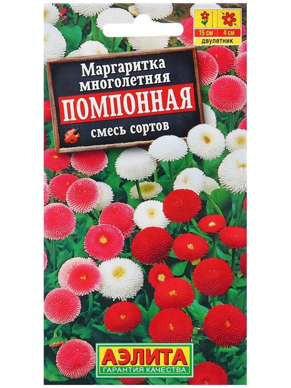 Семена Маргаритка Помпонная, смесь сортов   Дв Ц/П 0,05г