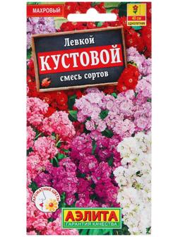 Семена Левкой Кустовой, смесь сортов   Одн Ц/П 0,1г