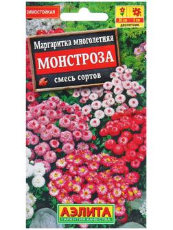 Семена Маргаритка Монстроза, смесь сортов   Дв Ц/П 0,05г