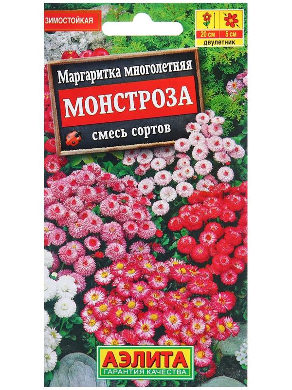 Семена Маргаритка Монстроза, смесь сортов   Дв Ц/П 0,05г