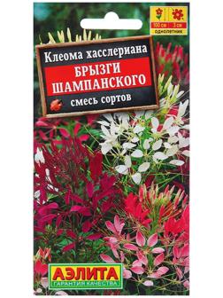 Семена Клеома Брызги шампанского, смесь сортов   Одн Ц/П 0,3г